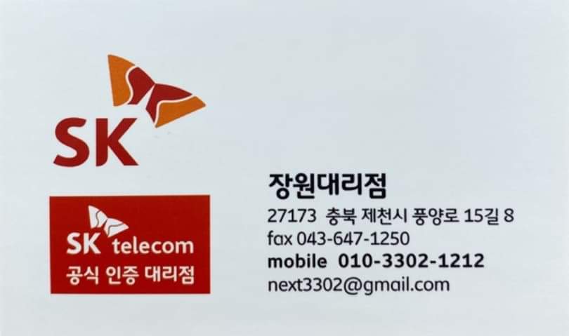 티월드프렌즈 장원점 오픈