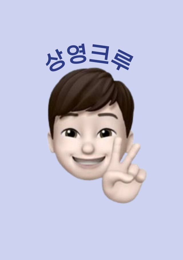 임상영