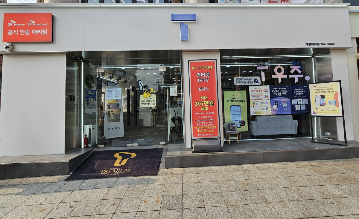 매장사진