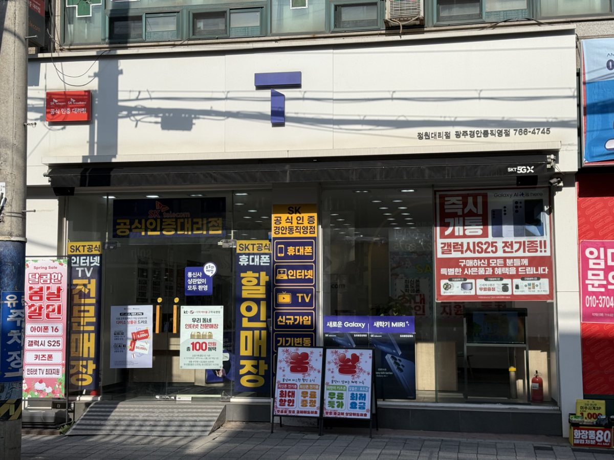 매장사진