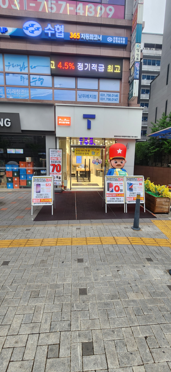 매장사진
