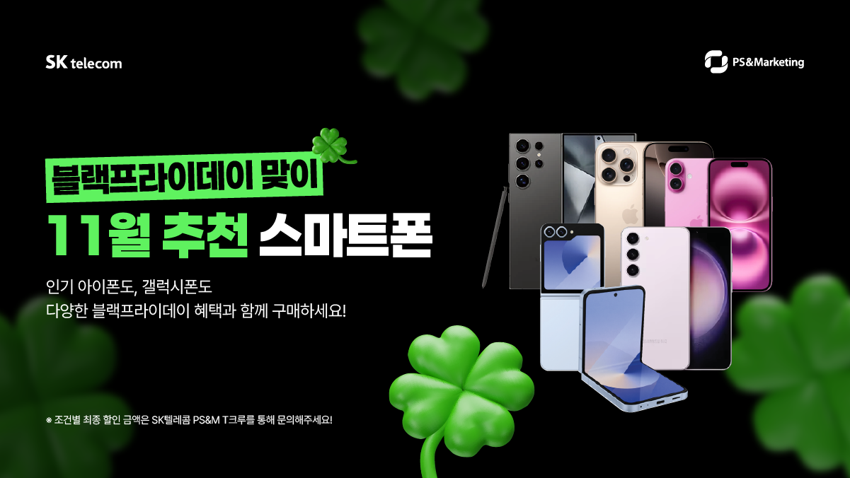 블랙프라이데이 11월 할인 특가