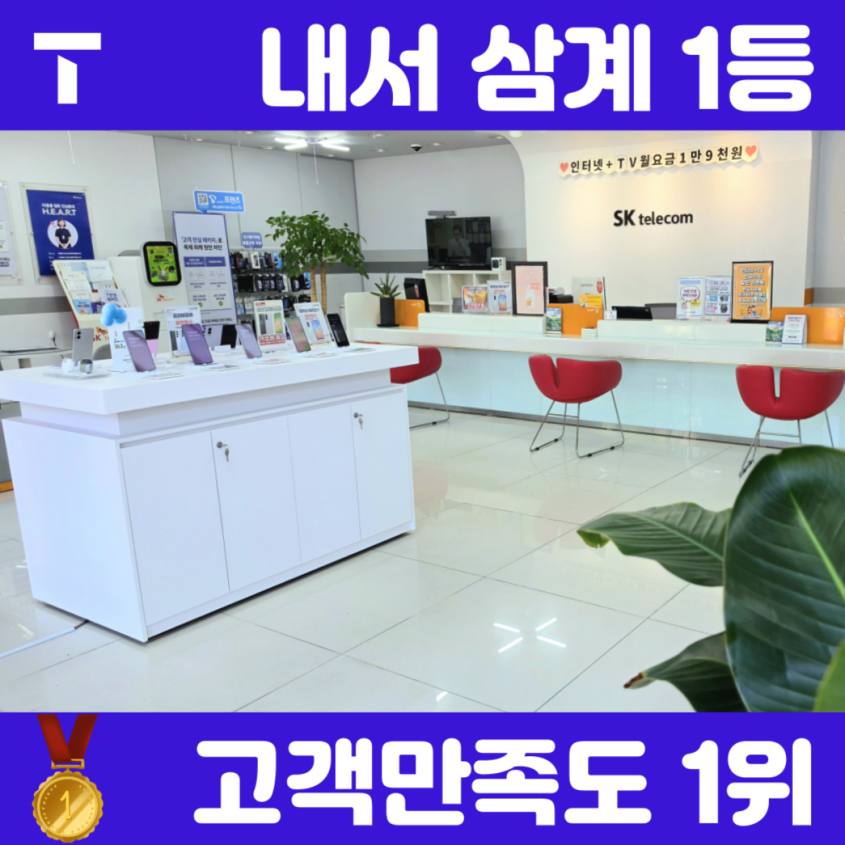매장사진