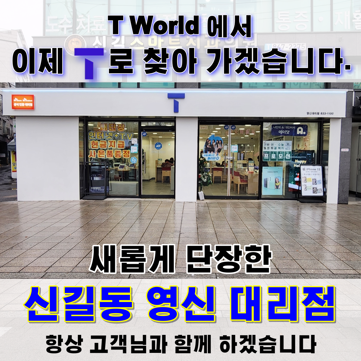 매장사진