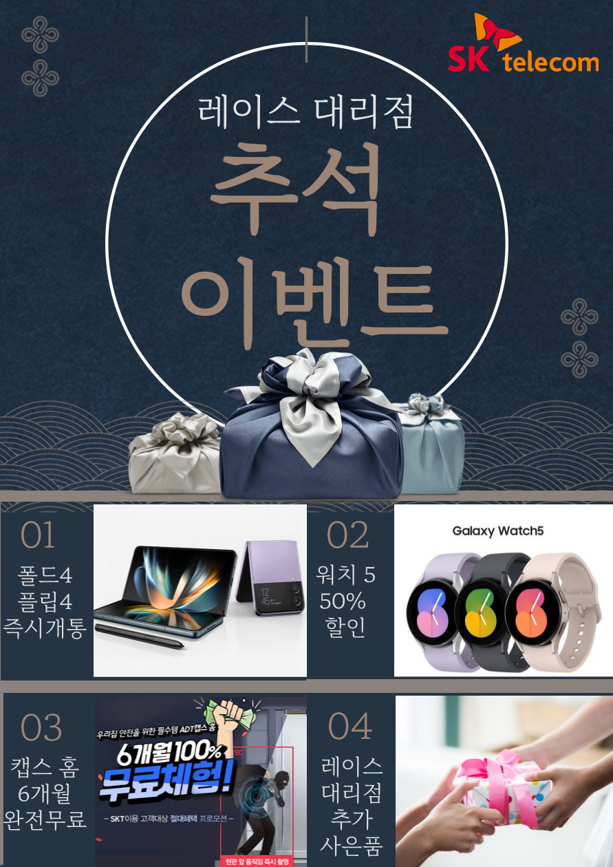 풍성한한가위되세요♡