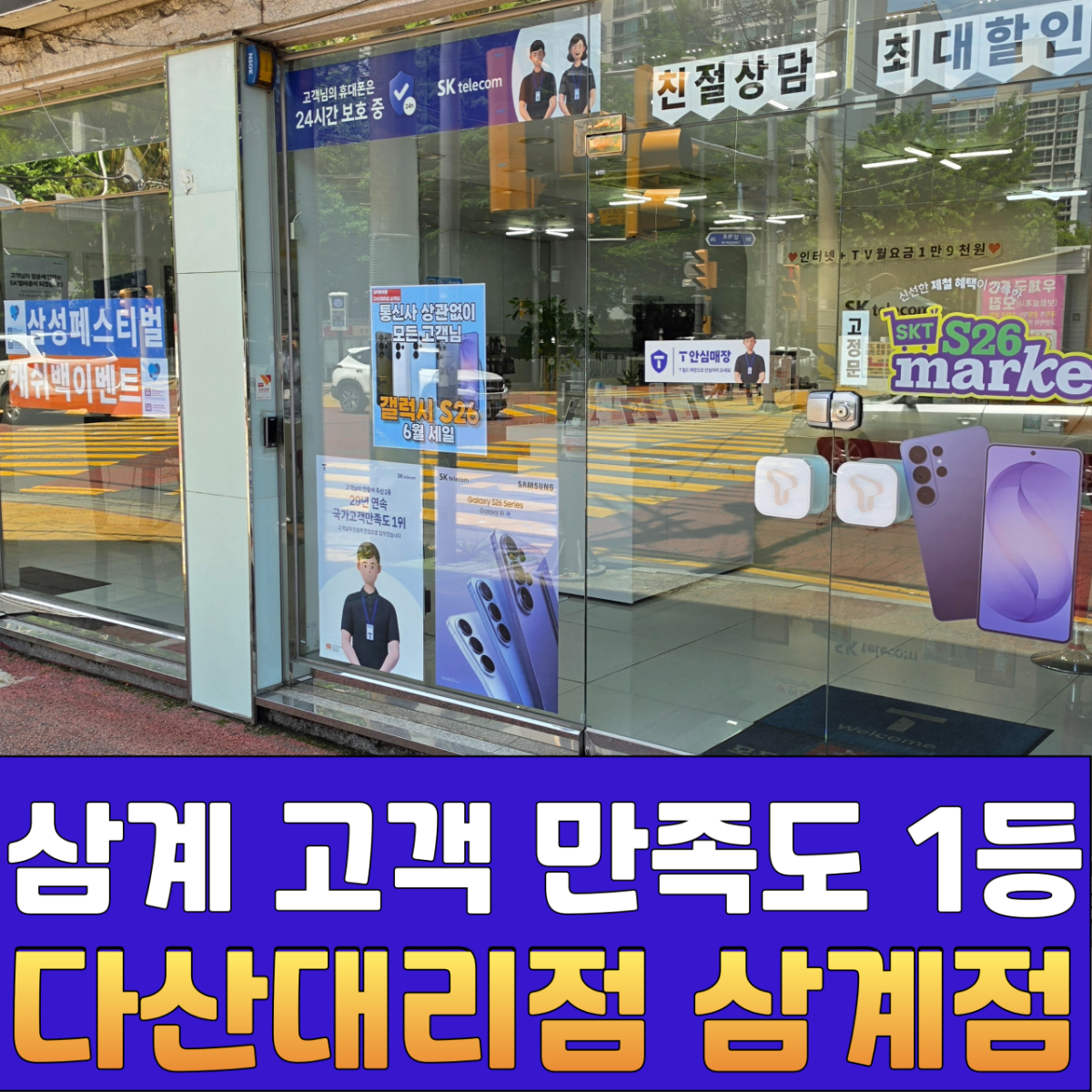매장사진