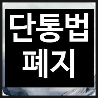 스마트폰 바꿀 시기!