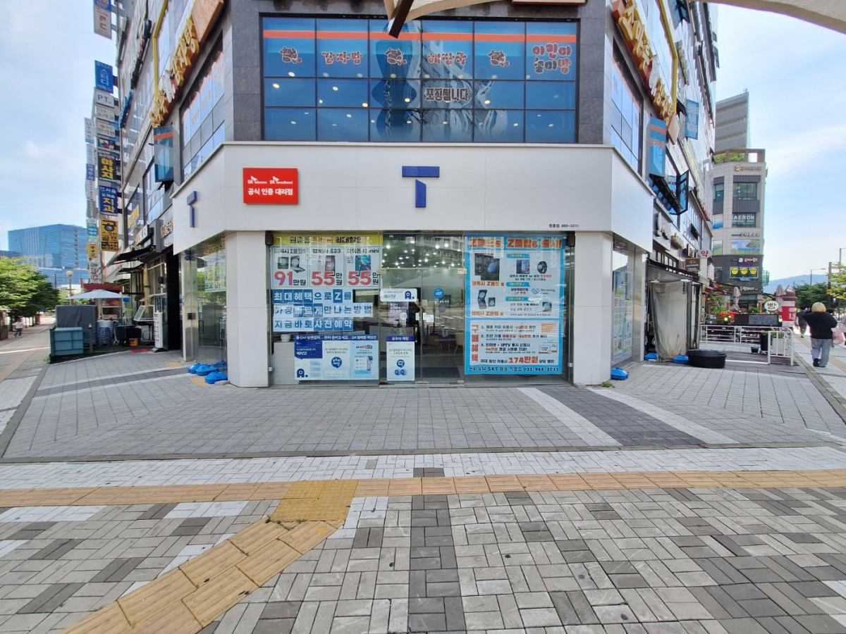 매장사진