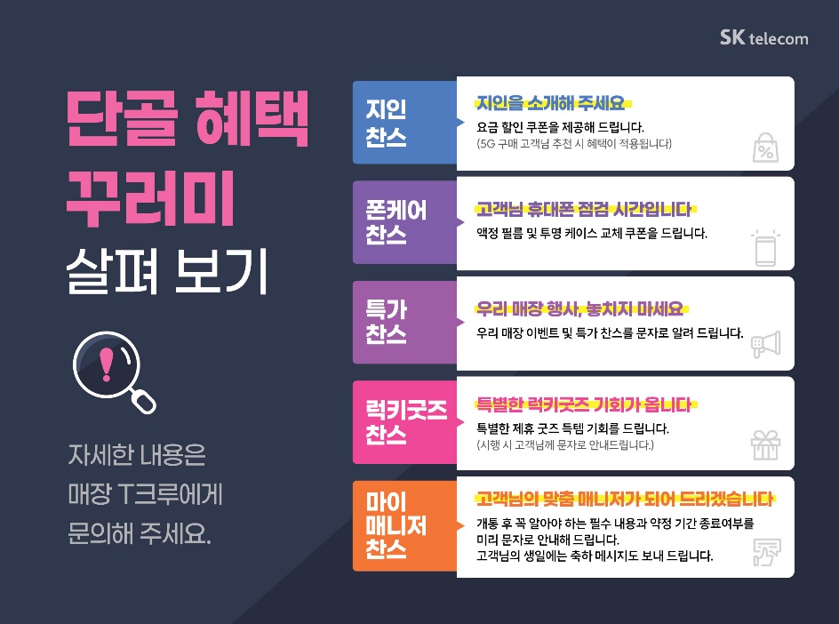 단골혜택꾸러미♡