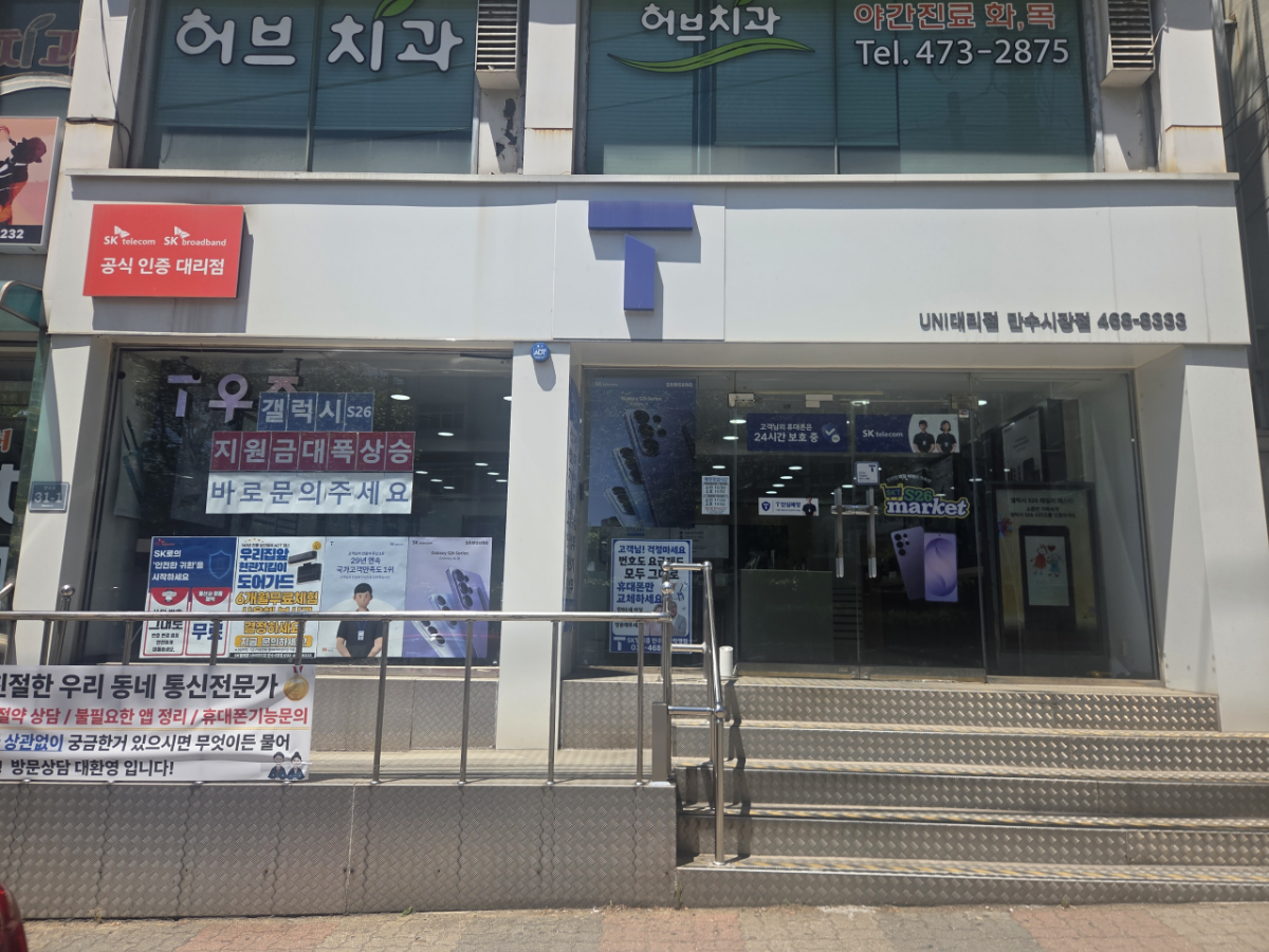 매장사진