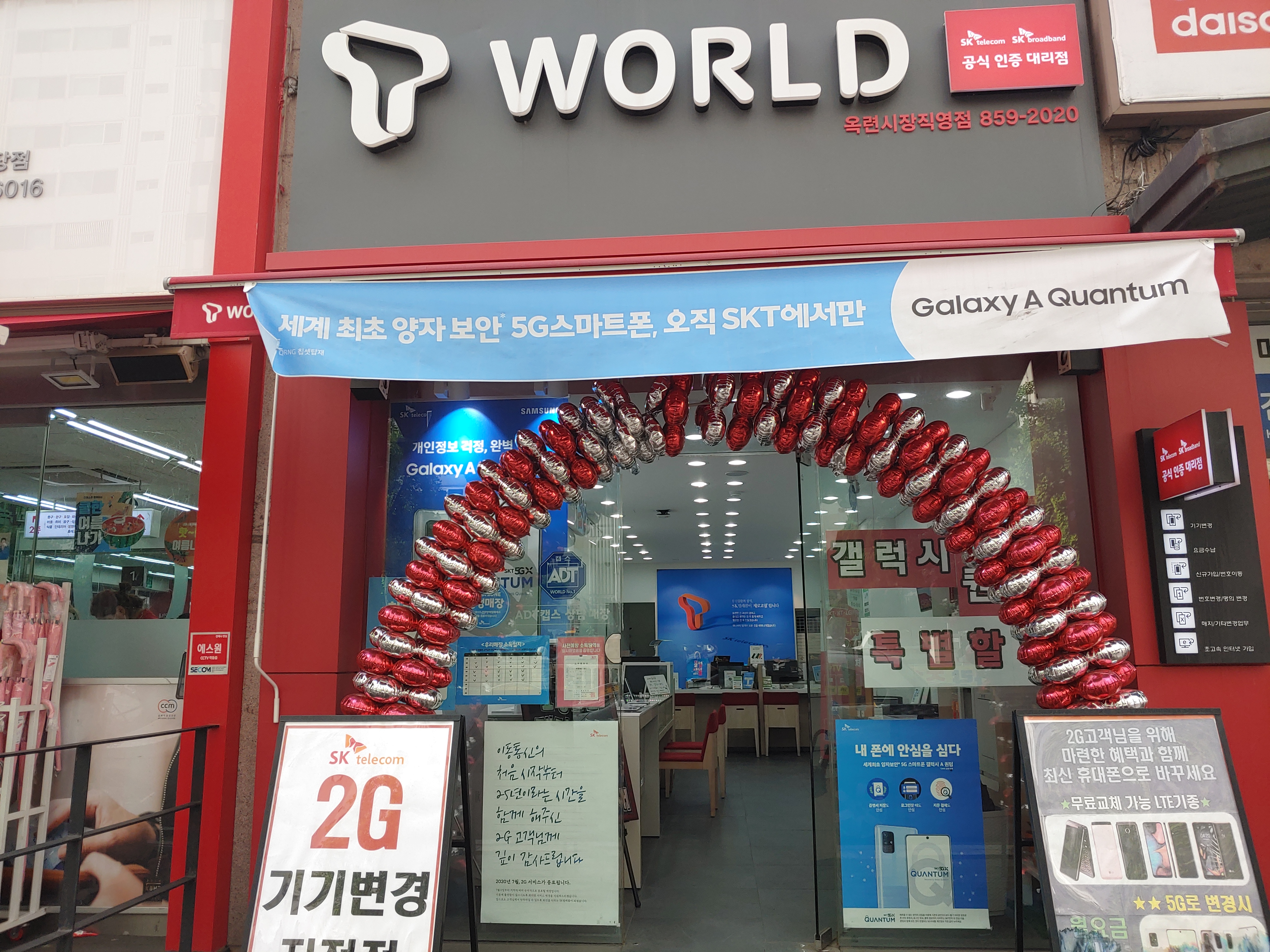 매장사진