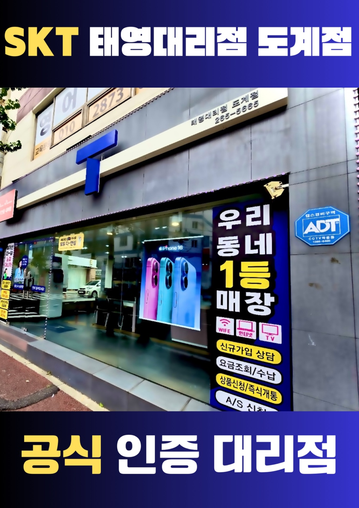 매장사진