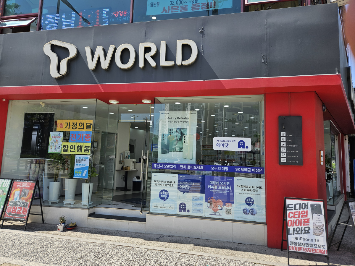 매장사진