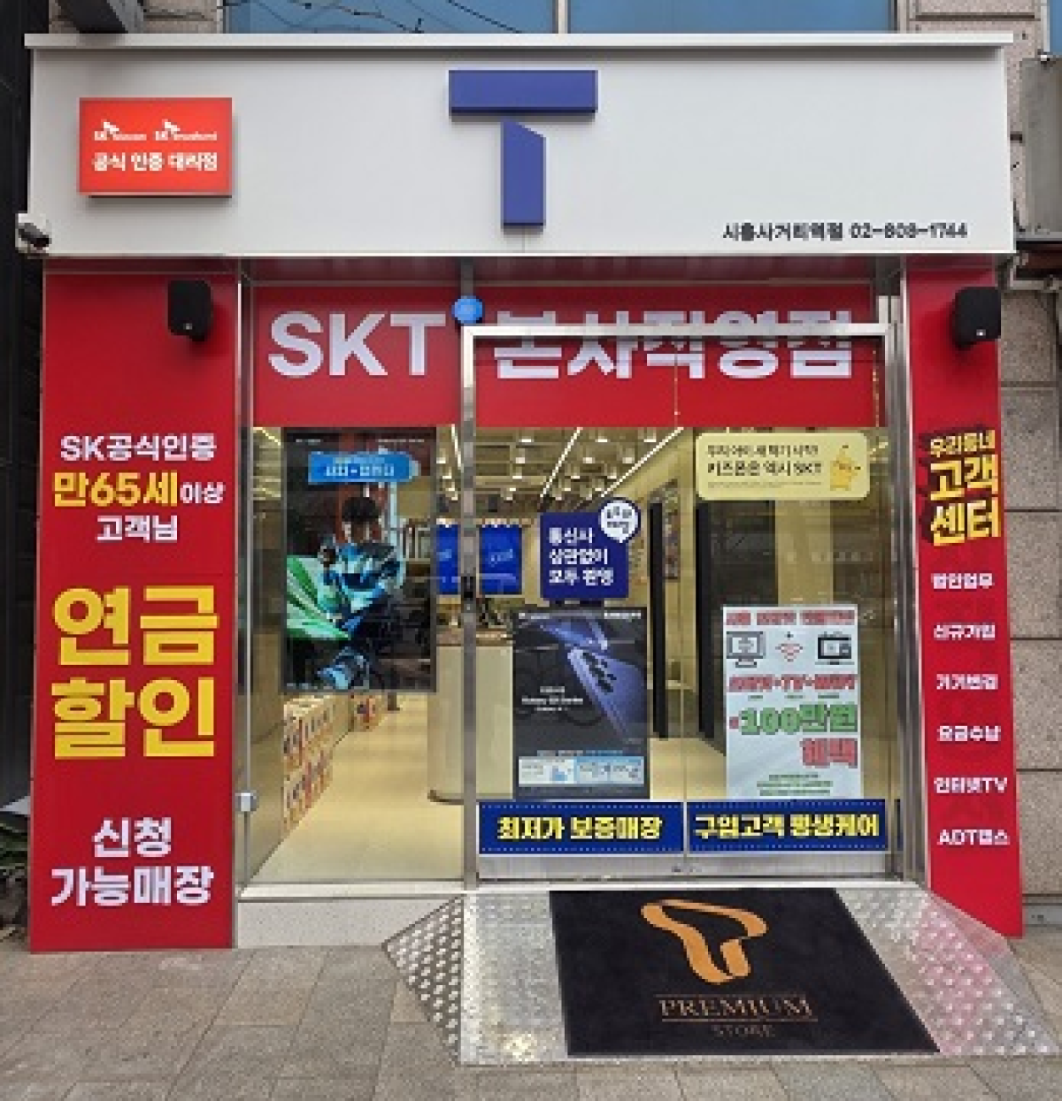매장사진