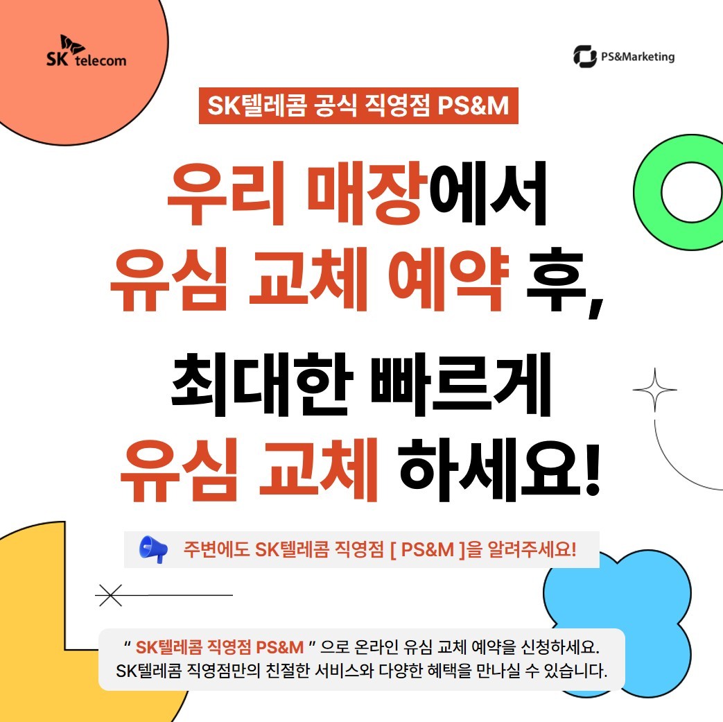 빠르게 진행하시려면 지금 예약하세요!