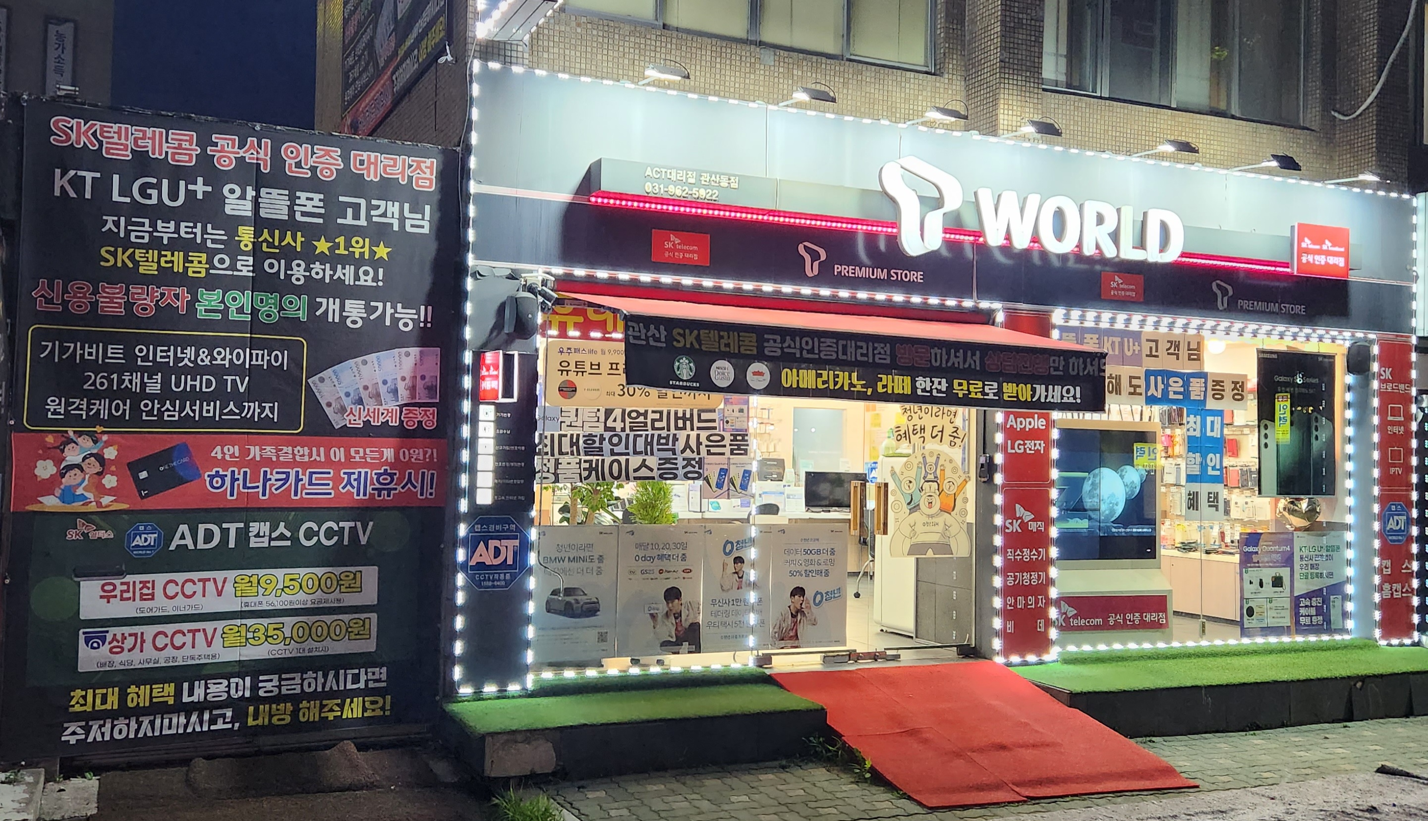 EVENT 🌠갤럭시🌌 퀀텀4️⃣ 🐇🐰🎁사전예약🎁🐰🐇