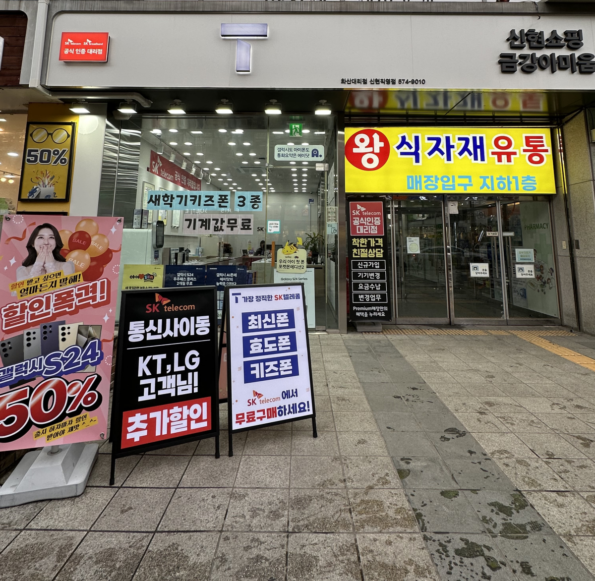 매장사진