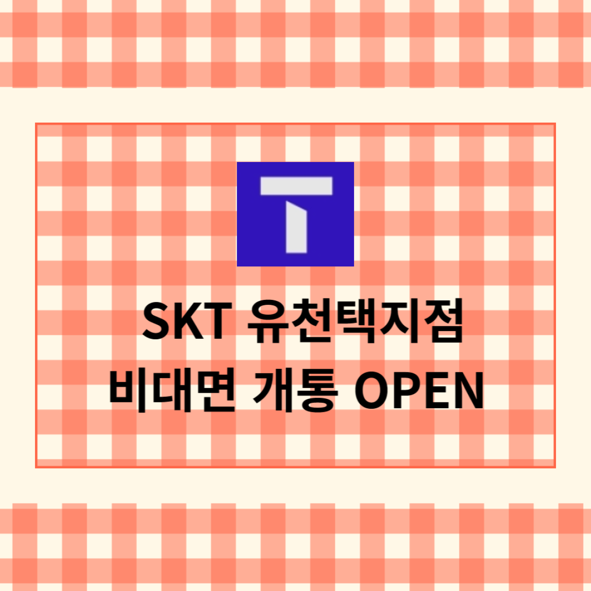 매장사진