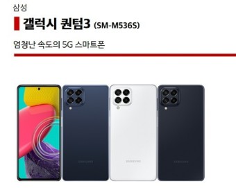 가성비? 갓성비 최고! 퀀텀3!