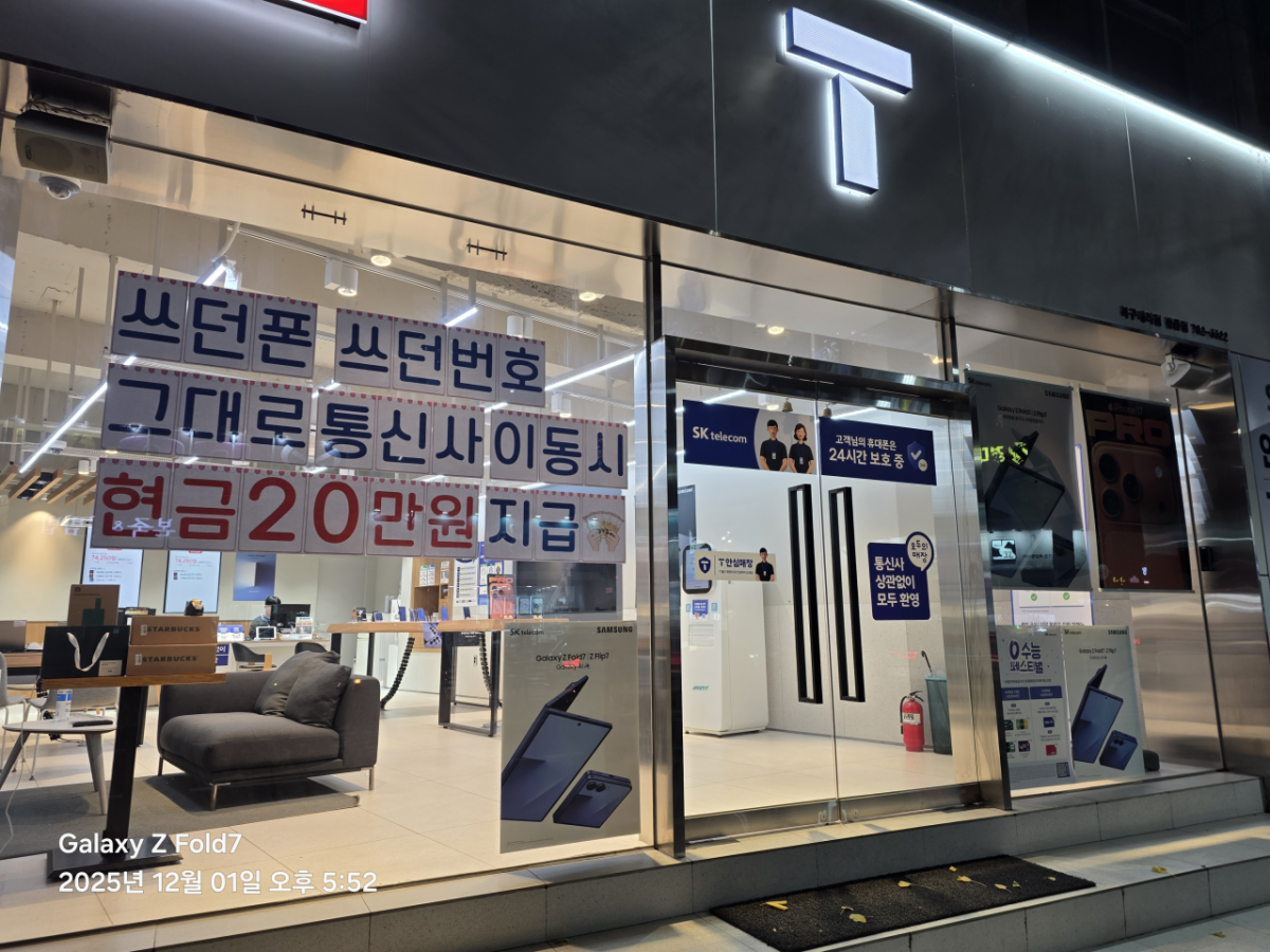 매장사진