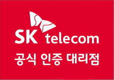 단골등록시 케이스, 액정필름 무료교체 및 다양한 혜택 쿠폰제공