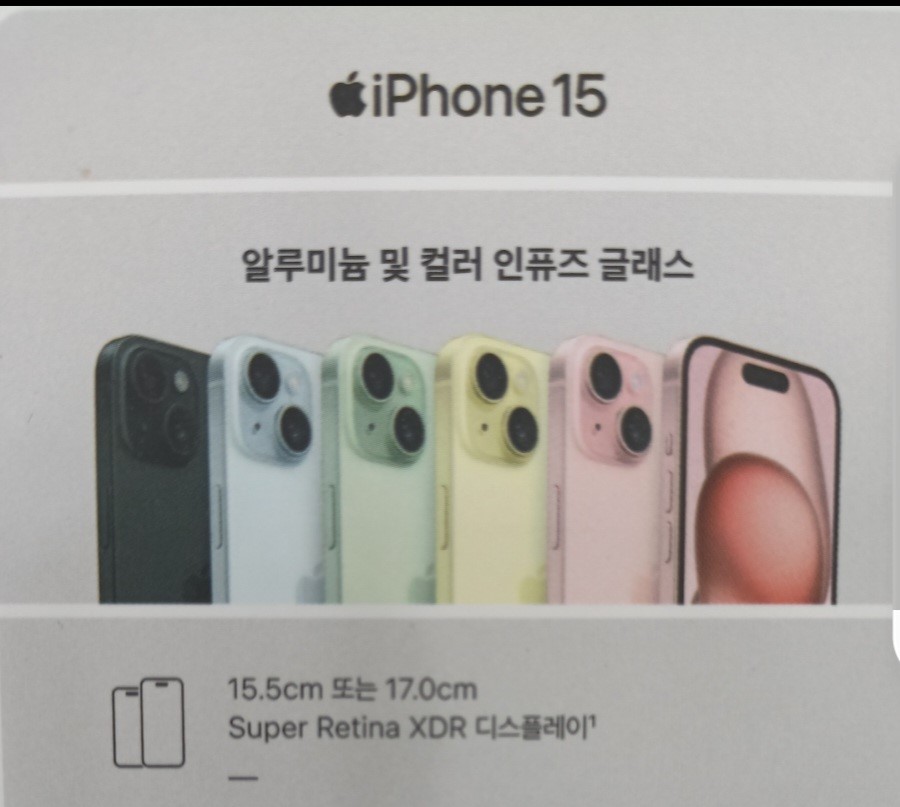 ★아이폰 15 색상 정리 ★