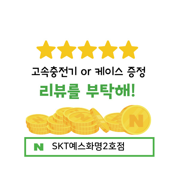 모두의 매장 화명2호점!