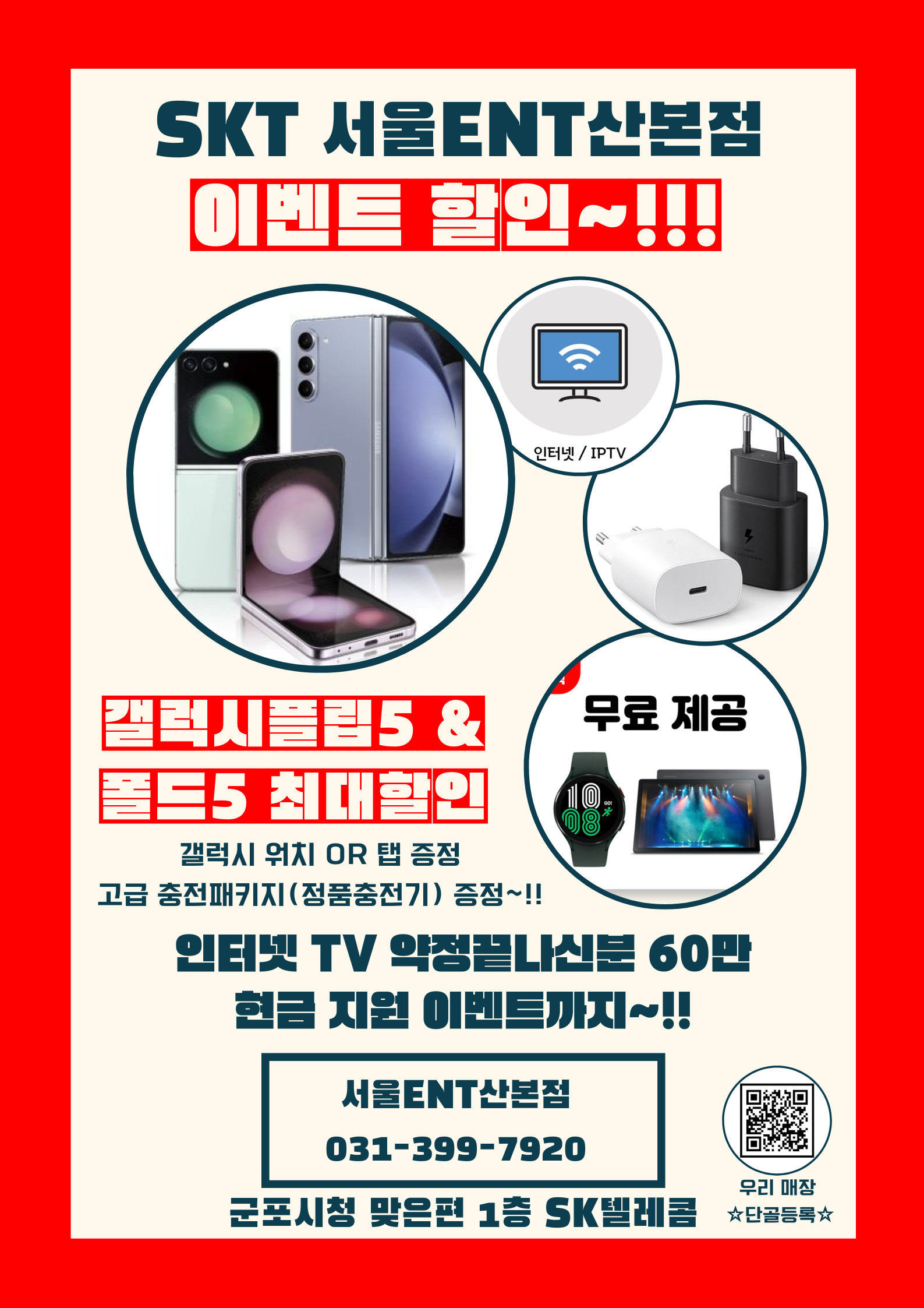 8월 마지막 혜택!!~~