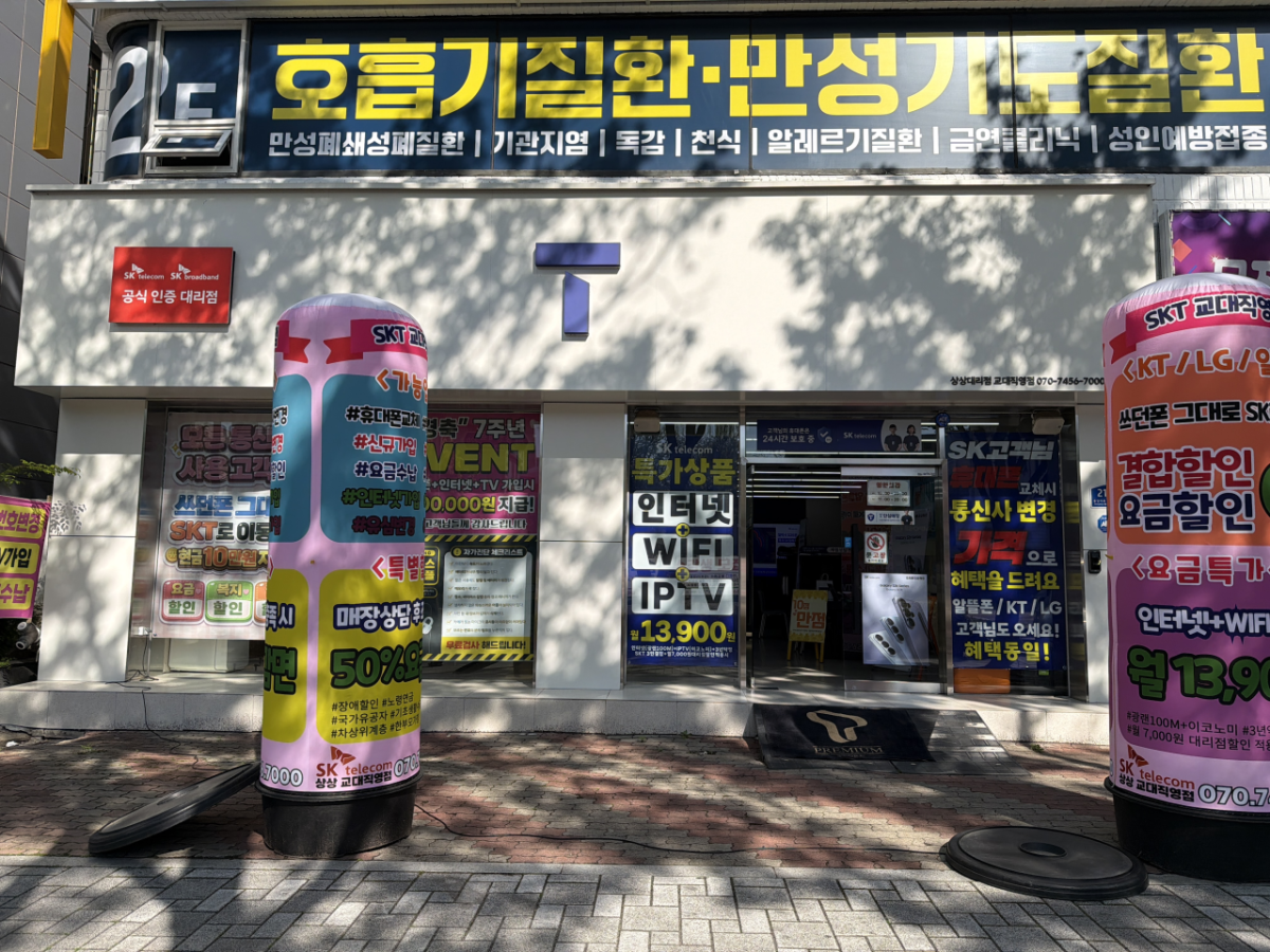매장사진