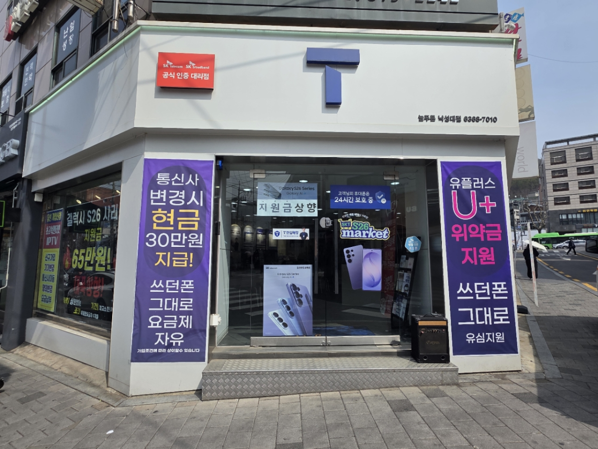매장사진