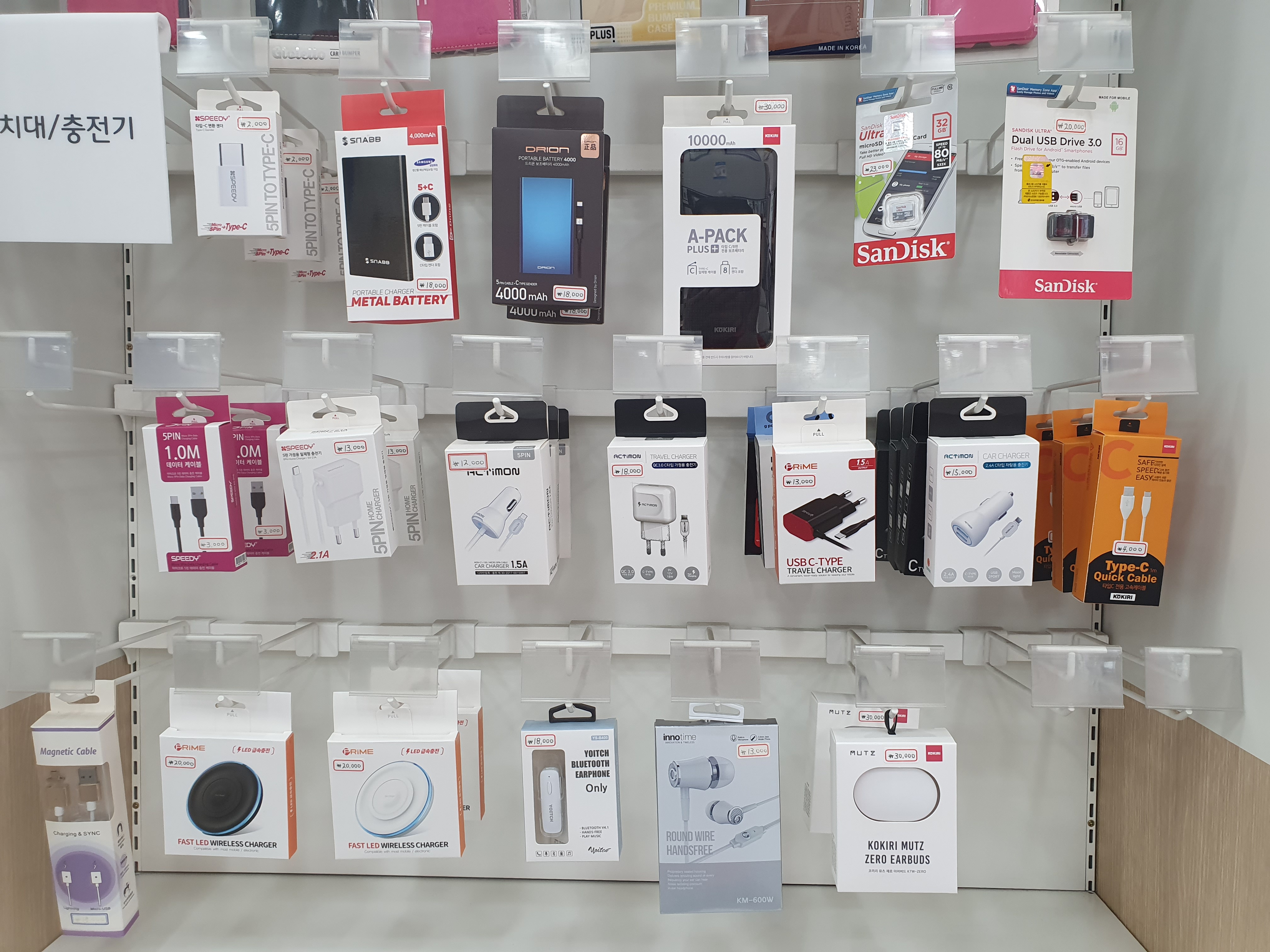 5G단말교체시 최대사은품 증정~^^