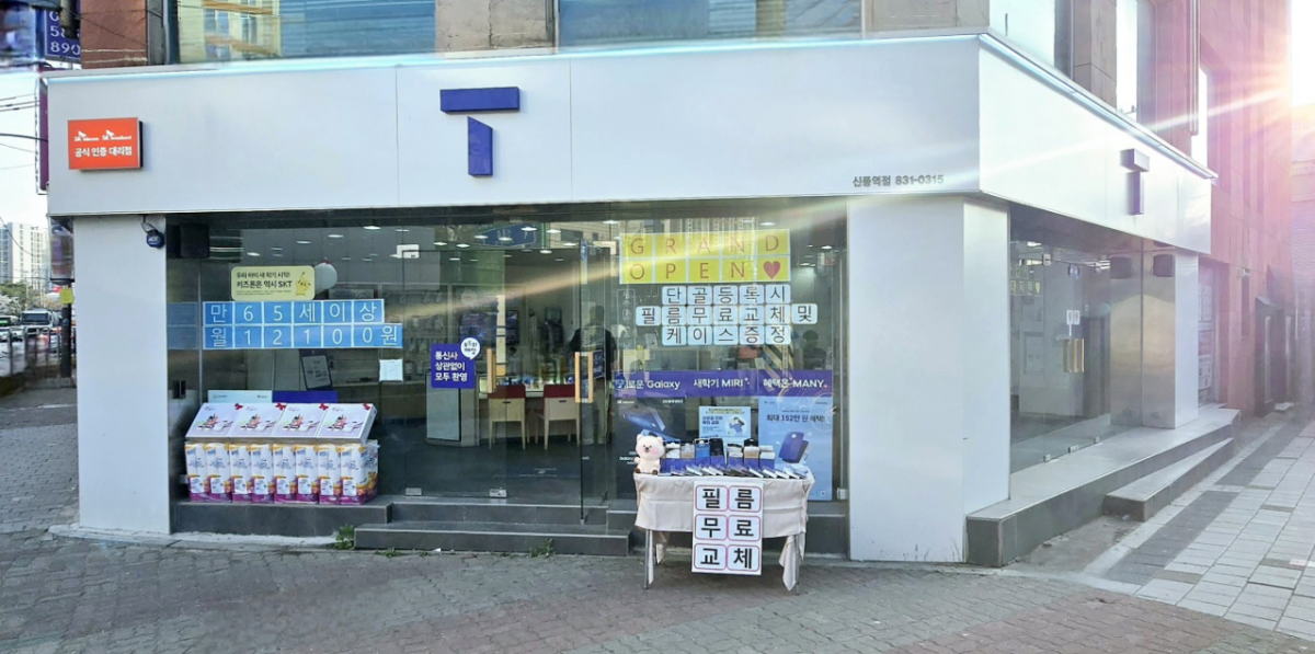 매장사진
