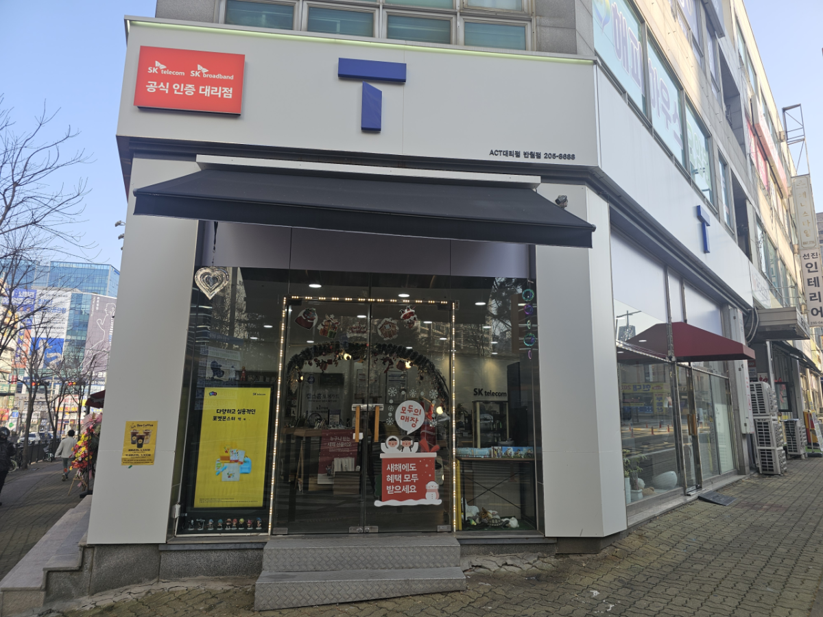 매장사진