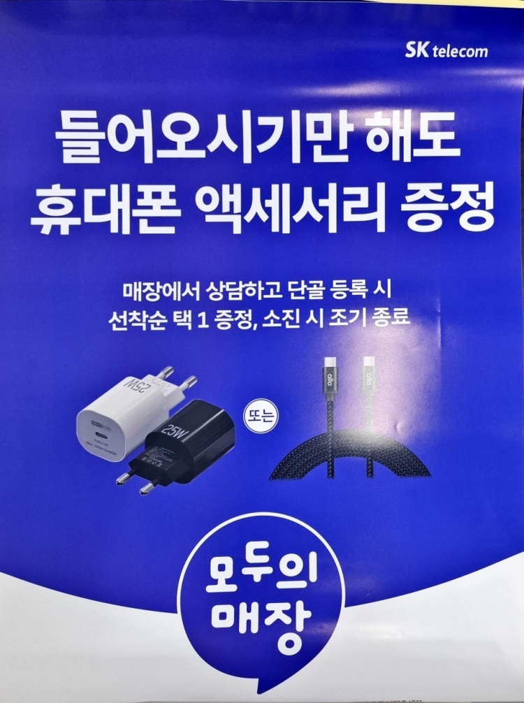단골맺고 선물 받자😀