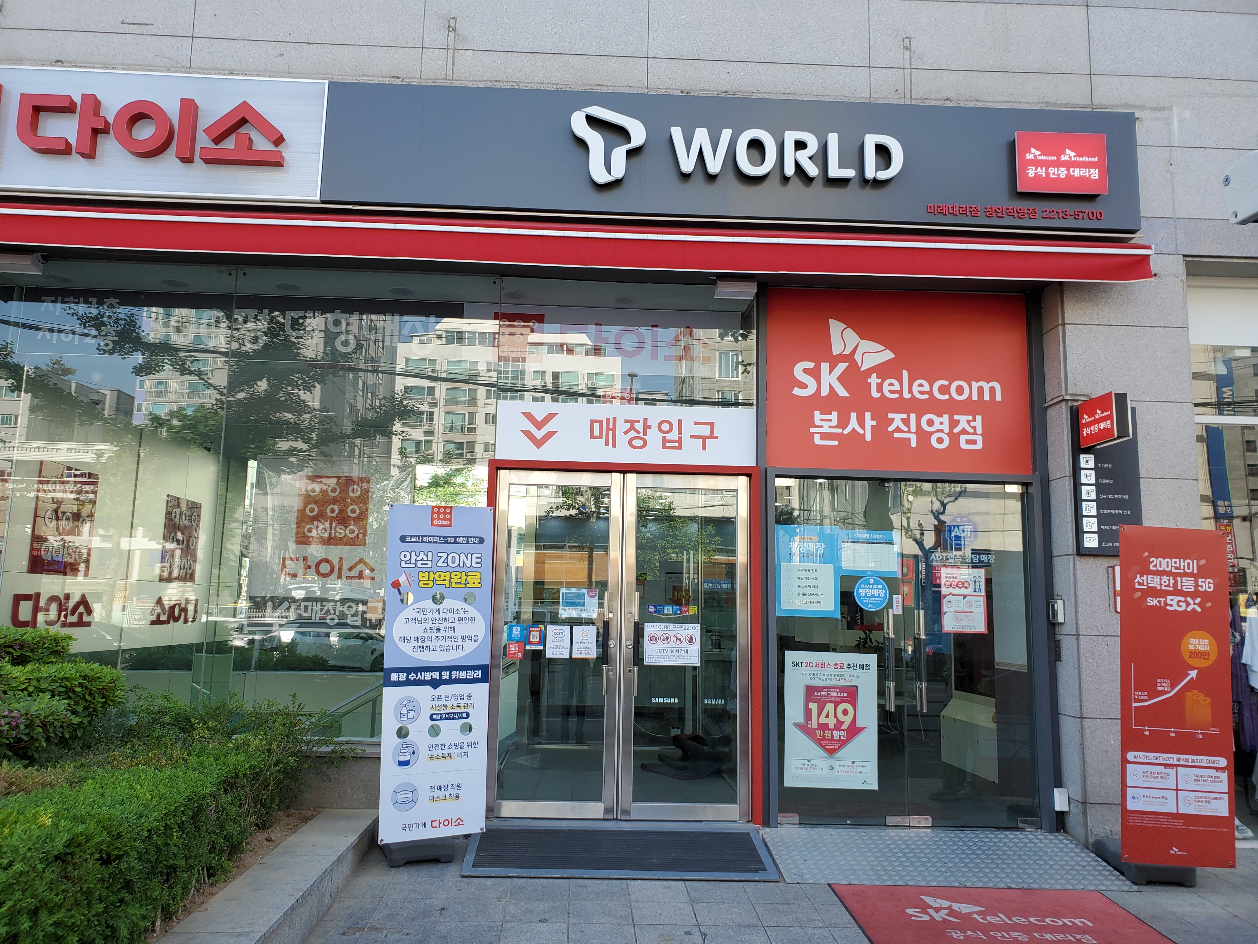 매장사진