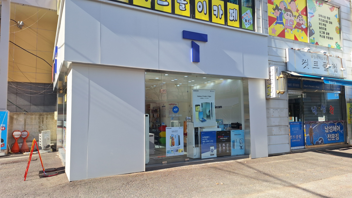 매장사진