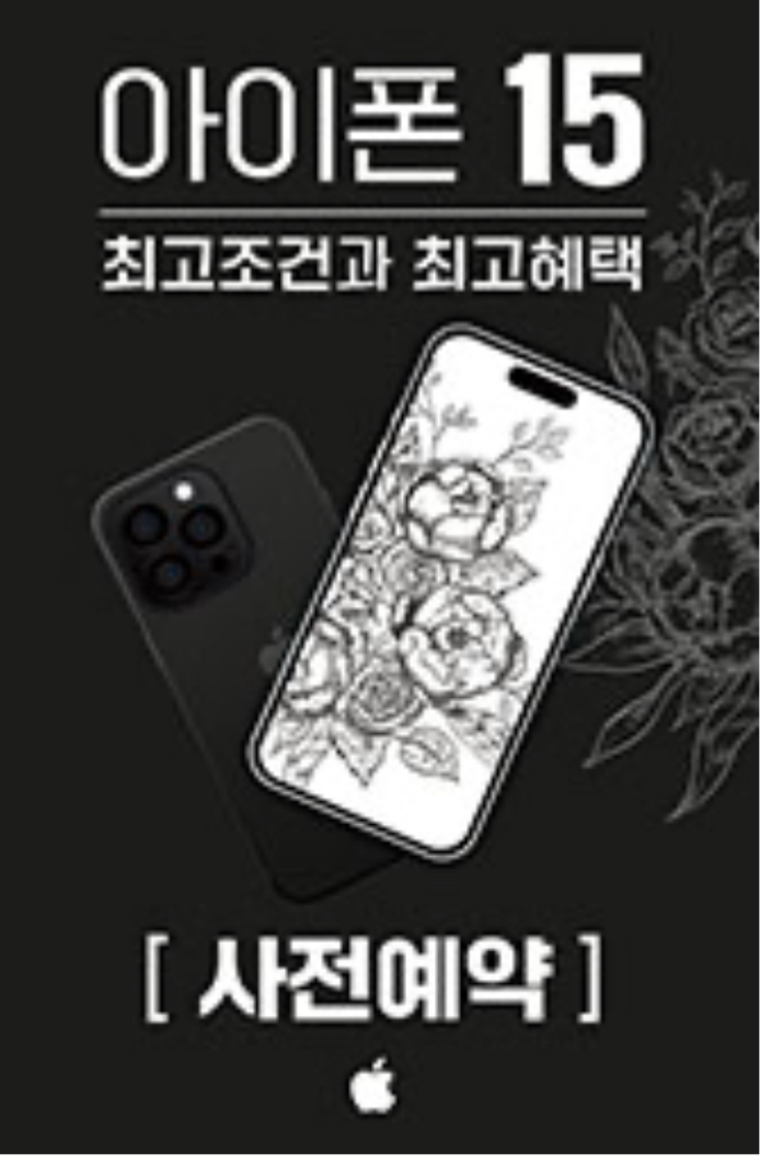 아이폰