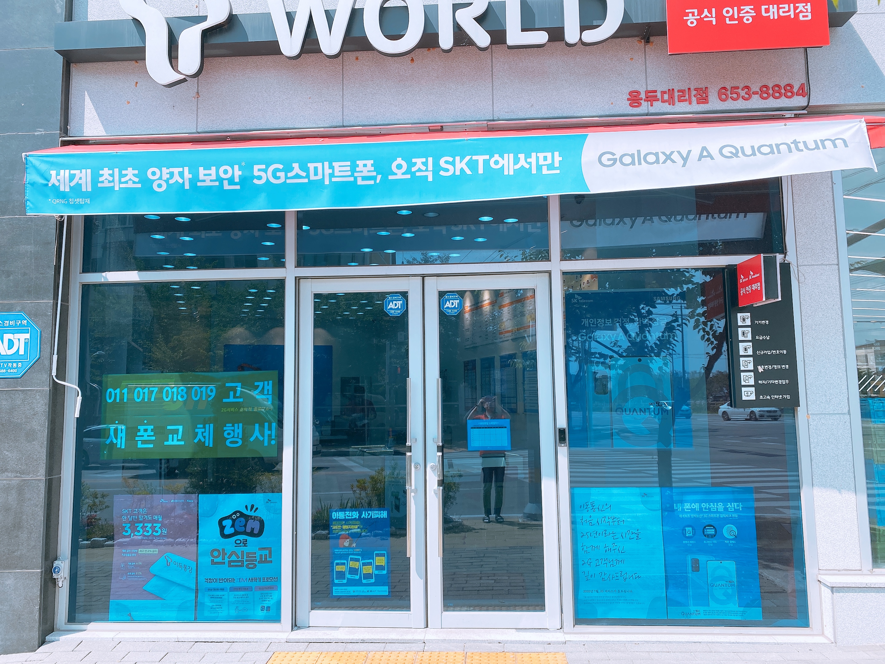 매장사진