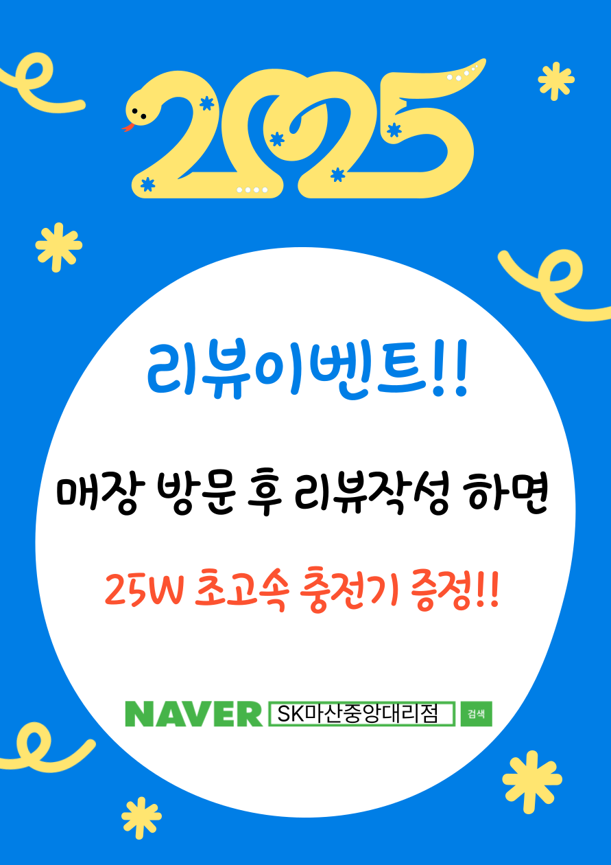 리뷰이벤트!!🎉