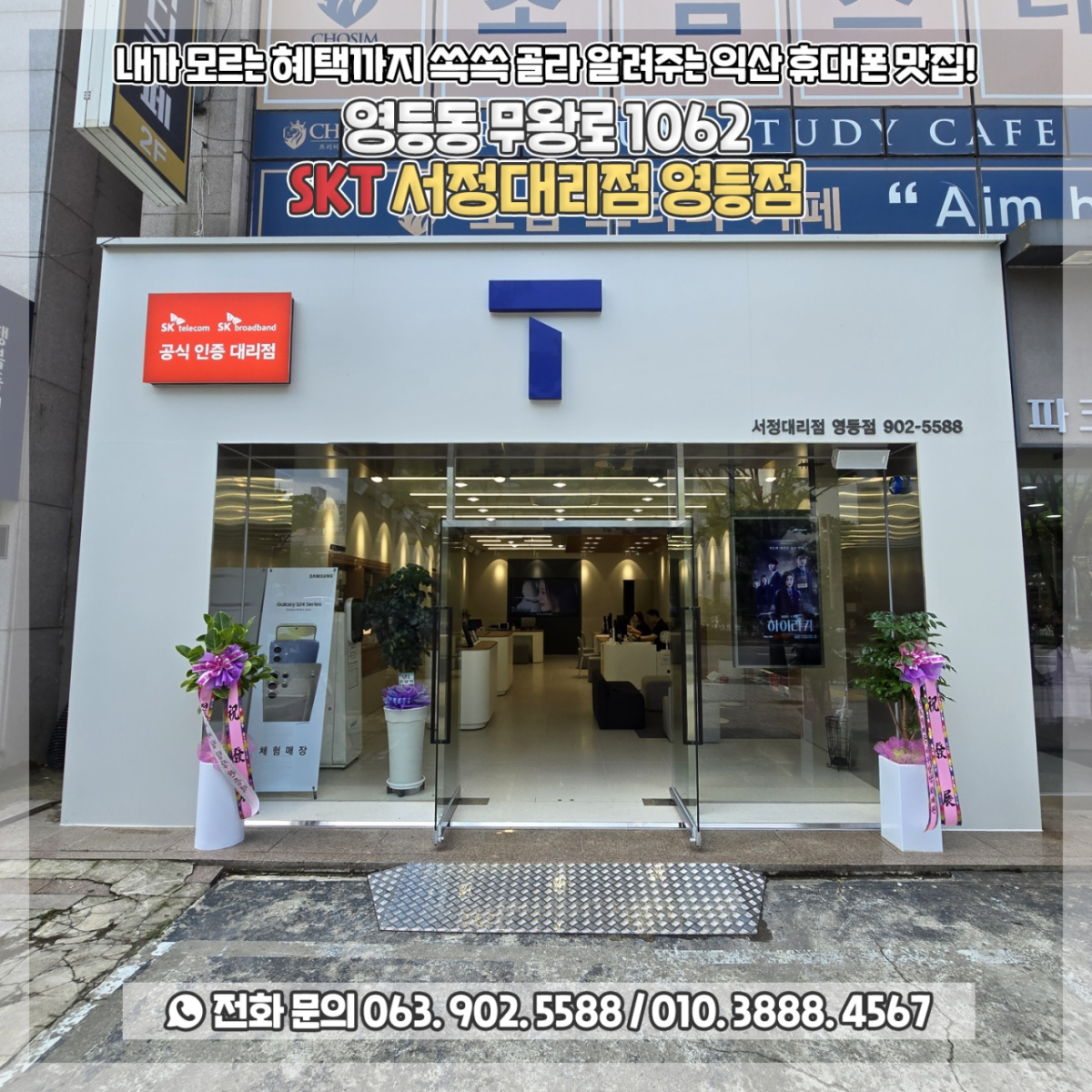 매장사진