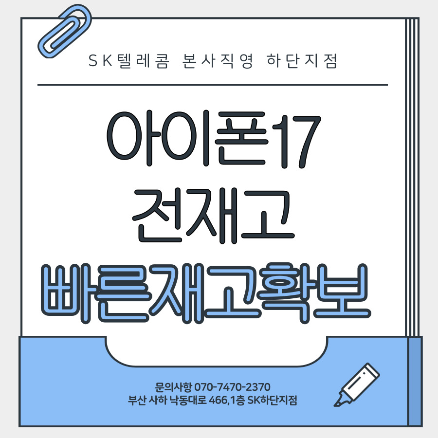 본사직영점은 최대재고 보유