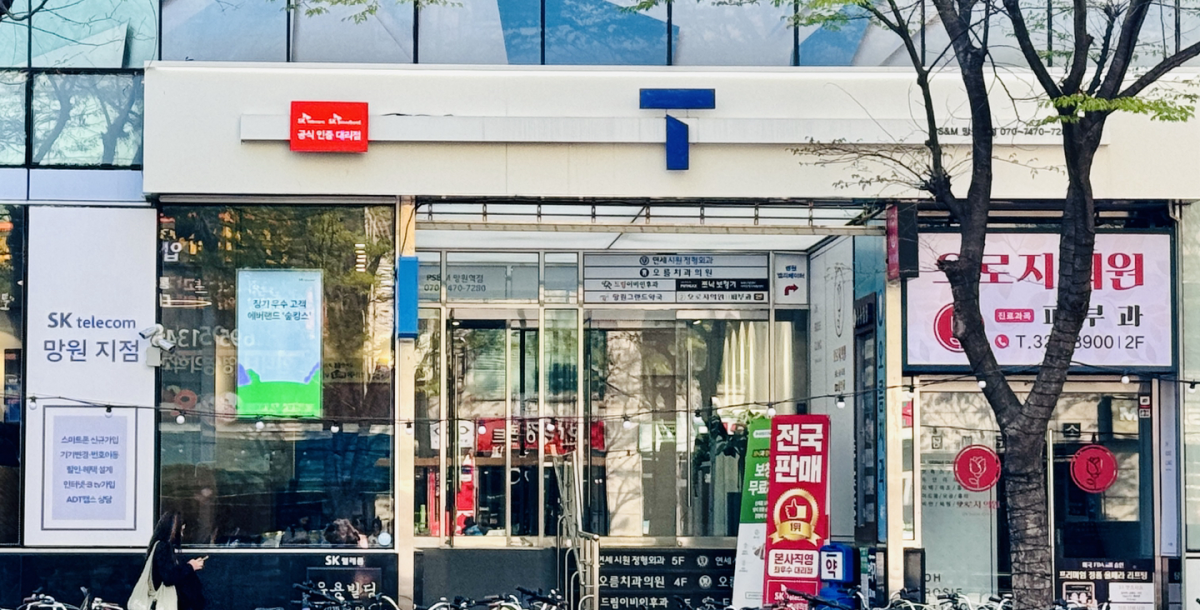 매장사진