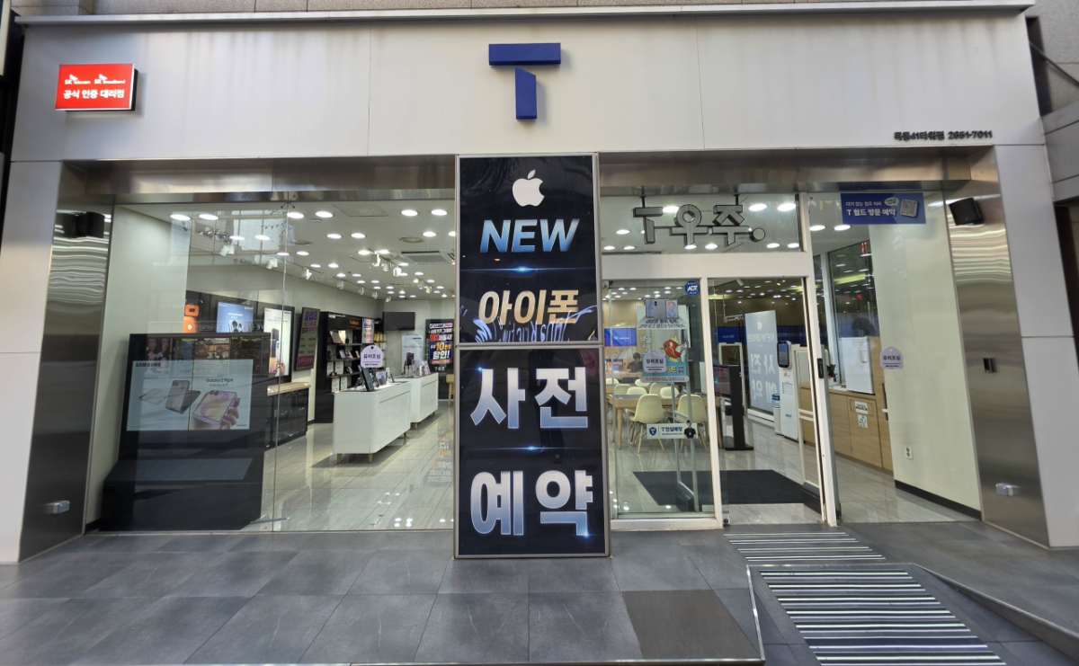 매장사진