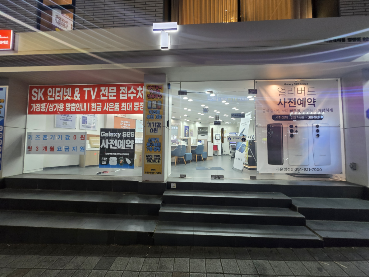 매장사진