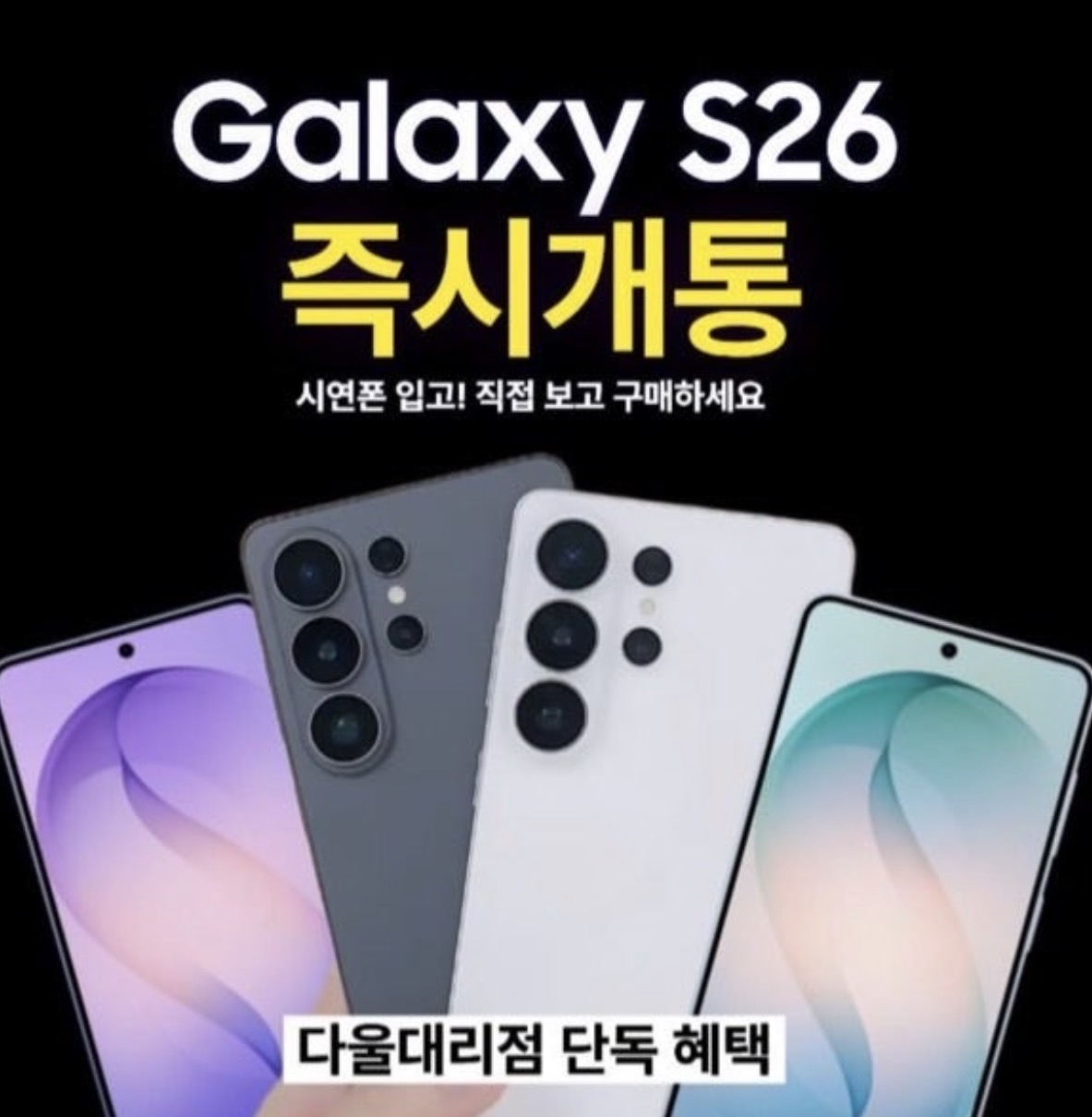 3월 혜택