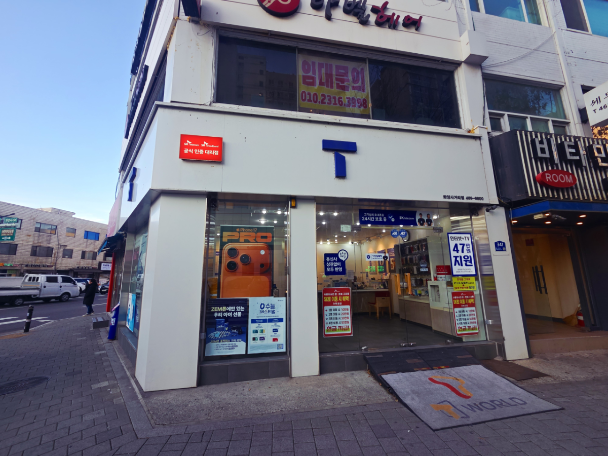 매장사진