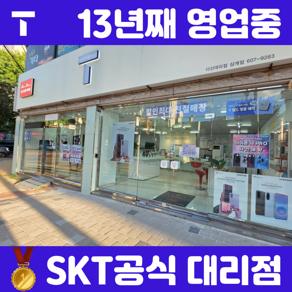 매장사진