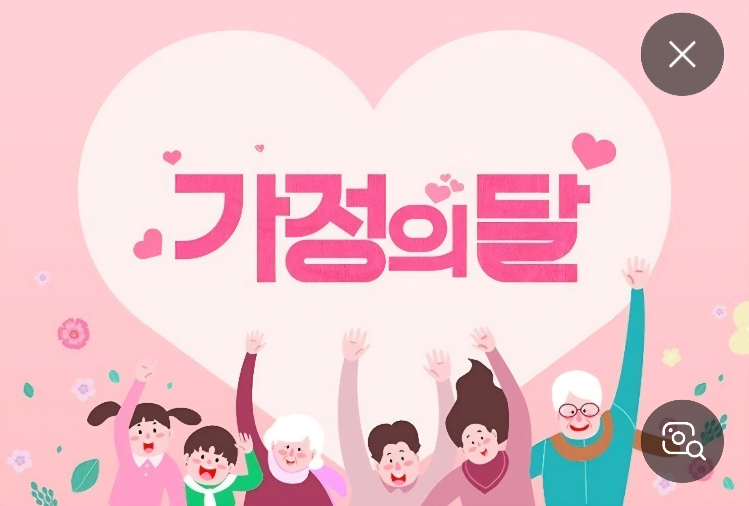 5월이벤트