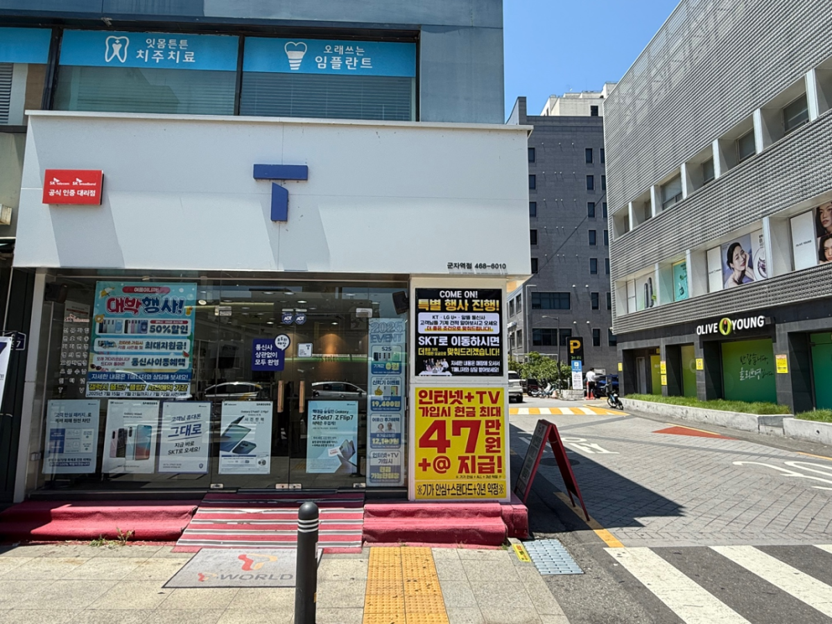 매장사진