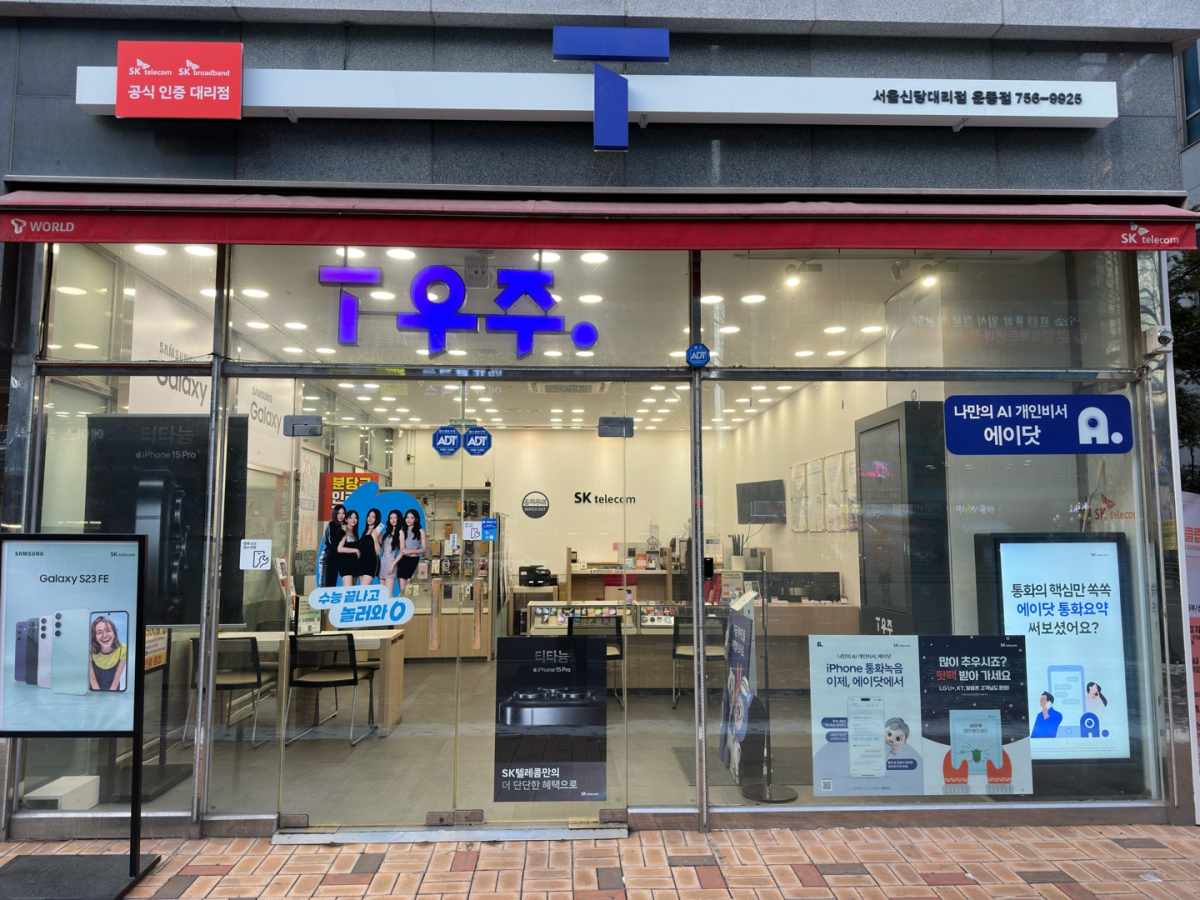 매장사진